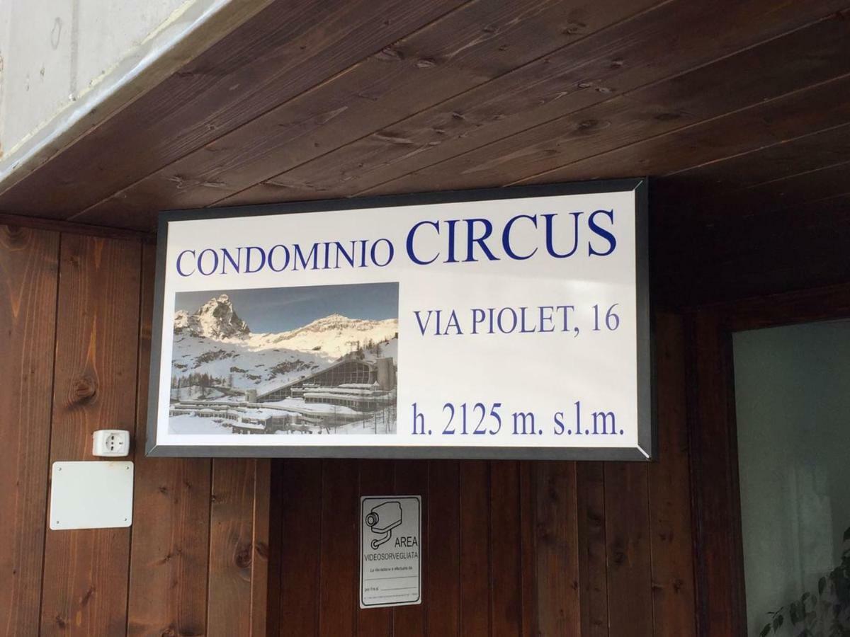 Soldanella Cervinia Apartment Vda Vacanze In Vetta Cir 0253 布勒伊-切尔维尼亚 外观 照片